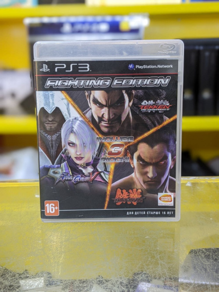 Fighting Edition (Tekken 6, Soul Calibur 5, TTT2) (PS3, РУС, БУ) - интернет-магазин GameShock г. Челябинск