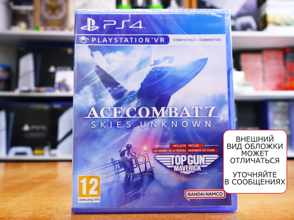 Ace Combat 7: Skies Unknown (с поддержкой PS VR) - Top Gun Maverick Edition [PS4, русские субтитры] - интернет-магазин GameShock г. Челябинск