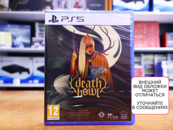 Death Howl [PS5, русские субтитры] - интернет-магазин GameShock г. Челябинск