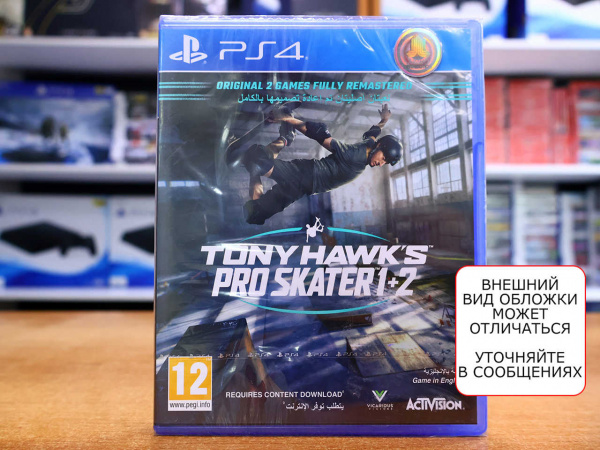 Tony Hawk's Pro Skater 1+2 (PS4, английская версия) - интернет-магазин GameShock г. Челябинск