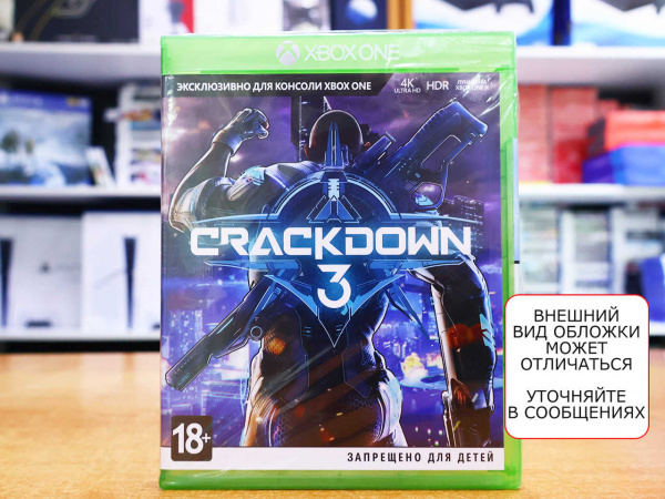 Crackdown 3 (Xbox One, английская версия) - интернет-магазин GameShock г. Челябинск