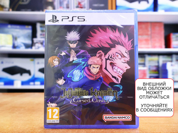 Jujutsu Kaisen: Cursed Clash (PS5, английская версия) - интернет-магазин GameShock г. Челябинск Jujutsu Kaisen: Cursed Clash (PS5, английская версия) - интернет-магазин GameShock г. Челябинск