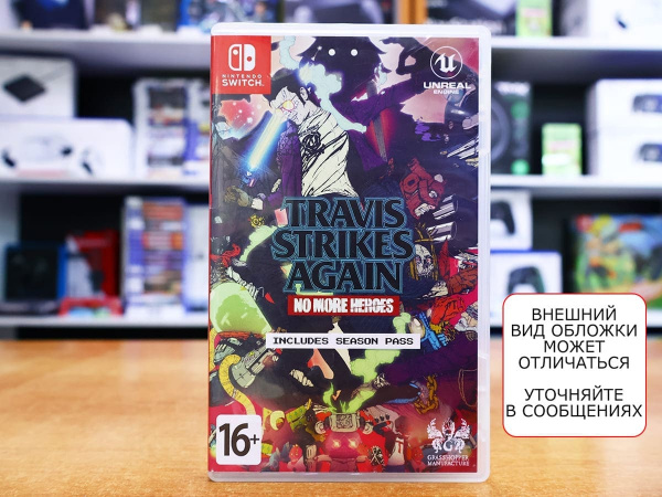 Travis Strikes Again: No More Heroes (Nintendo Switch, РУС, БУ) - интернет-магазин GameShock г. Челябинск
