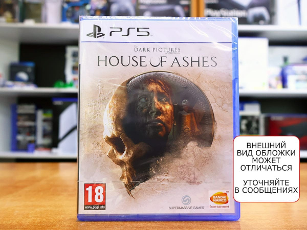 The Dark Pictures Anthology: House of Ashes (PS5, русская версия) - интернет-магазин GameShock г. Челябинск