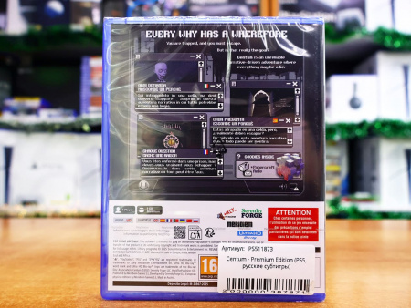 Centum - Premium Edition (PS5, русские субтитры) - интернет-магазин GameShock г. Челябинск