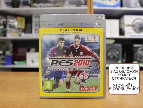 Pro Evolution Soccer 2010 (PS3, АНГЛ, БУ) - интернет-магазин GameShock г. Челябинск