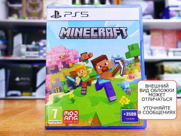 Minecraft (PS5, русская версия, БУ) - интернет-магазин GameShock г. Челябинск Minecraft (PS5, русская версия, БУ) - интернет-магазин GameShock г. Челябинск