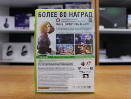 Bioshock Infinite (Xbox 360, АНГЛ, БУ) - интернет-магазин GameShock г. Челябинск