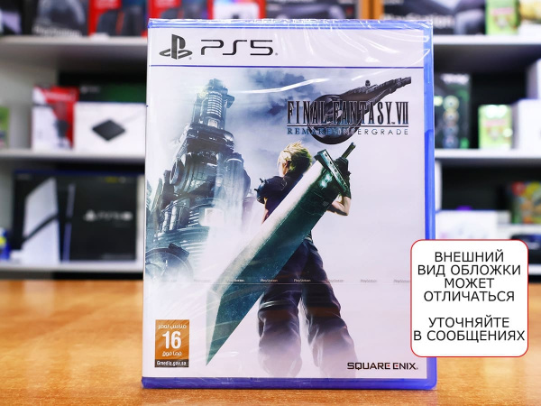 Final Fantasy VII (7) Remake Intergrade (PS5, английская версия) - интернет-магазин GameShock г. Челябинск