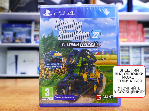 Farming Simulator 22 - Platinum Edition [PS4, русские субтитры] - интернет-магазин GameShock г. Челябинск
