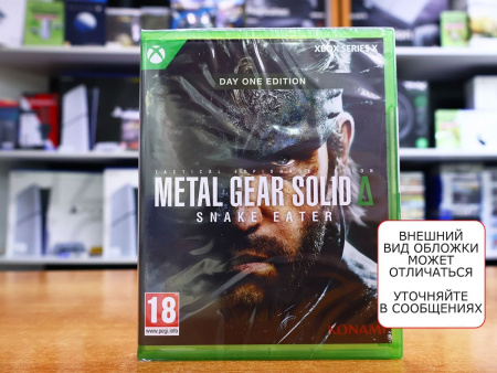 Metal Gear Solid Delta: Snake Eater - Day One Edition (Xbox Series X, русские субтитры) - интернет-магазин GameShock г. Челябинск