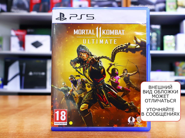 Mortal Kombat 11 Ultimate (PS5, РУС, БУ) - интернет-магазин GameShock г. Челябинск Mortal Kombat 11 Ultimate (PS5, РУС, БУ) - интернет-магазин GameShock г. Челябинск