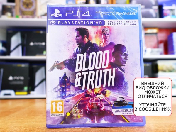 Кровь и истина (Blood and Truth) (только для PS VR) (PS4, русская версия) - интернет-магазин GameShock г. Челябинск Кровь и истина (Blood and Truth) (только для PS VR) (PS4, русская версия) - интернет-магазин GameShock г. Челябинск