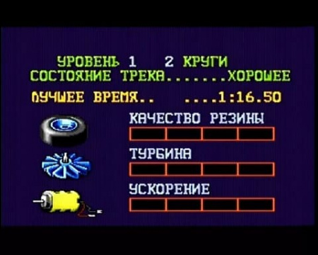 Картридж (16 бит) CARS 2 (ТАЧКИ 2) (рус) для Сеги - интернет-магазин GameShock г. Челябинск