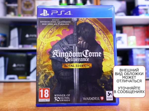 Kingdom Come: Deliverance - Royal Edition (PS4, РУС, БУ) - интернет-магазин GameShock г. Челябинск Kingdom Come: Deliverance - Royal Edition (PS4, РУС, БУ) - интернет-магазин GameShock г. Челябинск
