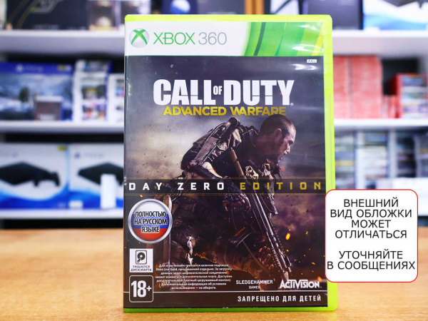 Call Of Duty: Advanced Warfare (Xbox 360, РУС, БУ) - интернет-магазин GameShock г. Челябинск