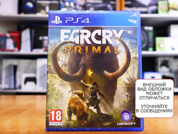 Far Cry Primal (PS4, РУС, БУ) - интернет-магазин GameShock г. Челябинск
