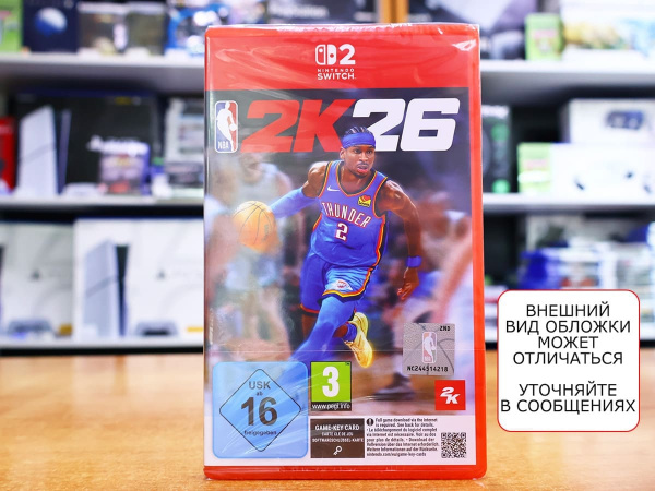 NBA 2K26 (Nintendo Switch 2, английская версия) - интернет-магазин GameShock г. Челябинск