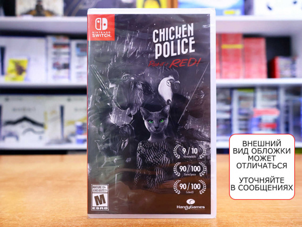 Chicken Police - Paint it RED! [Nintendo Switch, русские субтитры] - интернет-магазин GameShock г. Челябинск