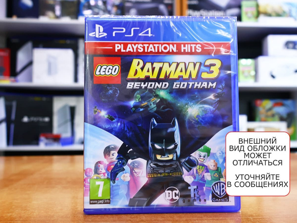 LEGO Batman 3: Beyond Gotham (Покидая Готэм) - PlayStation Hits (PS4, русские субтитры) - интернет-магазин GameShock г. Челябинск