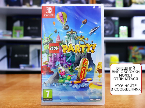 LEGO Party! (Nintendo Switch, английская версия) - интернет-магазин GameShock г. Челябинск
