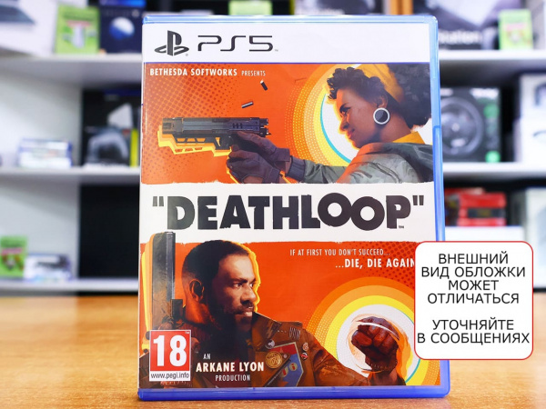Deathloop (PS5, АНГЛ, БУ) - интернет-магазин GameShock г. Челябинск