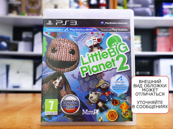 LittleBigPlanet 2 (с поддержкой PS Move) (PS3, РУС, БУ) - интернет-магазин GameShock г. Челябинск