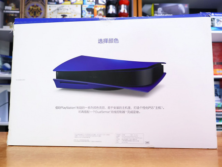 Съемные боковые панели для PlayStation 5 с дисководом Cobalt Blue (синий) (витринный экземпляр) - интернет-магазин GameShock г. Челябинск