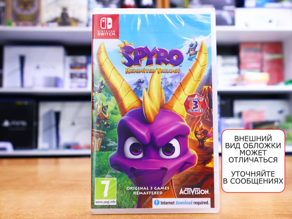 Spyro Reignited Trilogy (Nintendo Switch, английская версия) - интернет-магазин GameShock г. Челябинск
