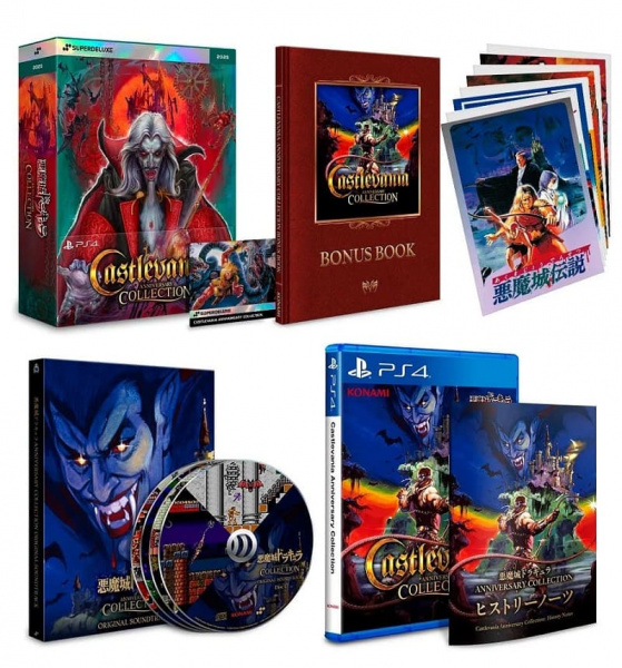 Castlevania Anniversary Collection - Super Deluxe Edition [PS4, английская версия] - интернет-магазин GameShock г. Челябинск