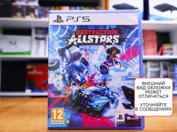 Destruction AllStars (PS5, русская версия) - интернет-магазин GameShock г. Челябинск