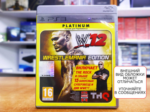 WWE ’12 (PS3, АНГЛ, БУ) - интернет-магазин GameShock г. Челябинск WWE ’12 (PS3, АНГЛ, БУ) - интернет-магазин GameShock г. Челябинск