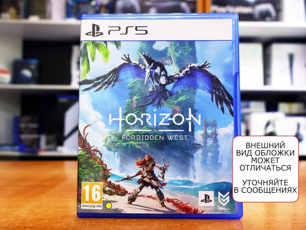 Horizon Forbidden West (Запретный Запад) (PS5, русская версия) - интернет-магазин GameShock г. Челябинск