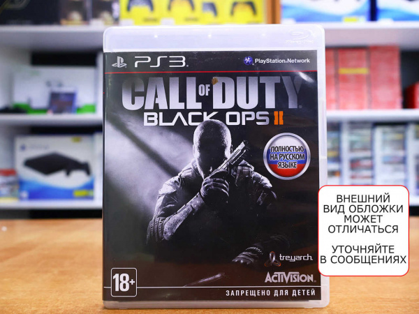 Call of Duty: Black Ops II (2) (PS3, РУС, БУ) - интернет-магазин GameShock г. Челябинск