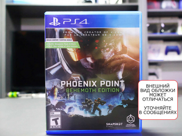 Phoenix Point - Behemoth Edition [PS4, русские субтитры, БУ] - интернет-магазин GameShock г. Челябинск