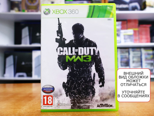 Call of Duty Modern Warfare 3 (Xbox 360, РУС, БУ) - интернет-магазин GameShock г. Челябинск