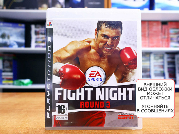 Fight Night Round 3 (PS3, АНГЛ, БУ) - интернет-магазин GameShock г. Челябинск