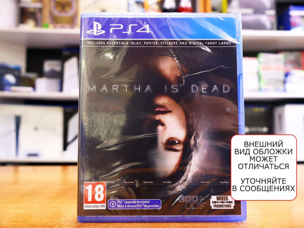 Martha is Dead [PS4, русские субтитры] - интернет-магазин GameShock г. Челябинск