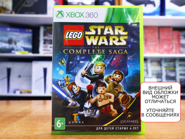Lego Star Wars: The Complete Saga (Xbox 360, АНГЛ, БУ) - интернет-магазин GameShock г. Челябинск Lego Star Wars: The Complete Saga (Xbox 360, АНГЛ, БУ) - интернет-магазин GameShock г. Челябинск