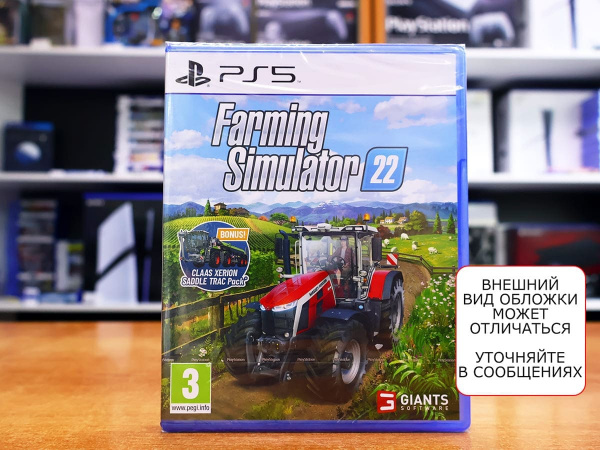 Farming Simulator 22 [PS5, русские субтитры] - интернет-магазин GameShock г. Челябинск