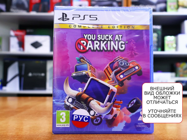 You Suck at Parking - Complete Edition [PS5, русские субтитры] - интернет-магазин GameShock г. Челябинск
