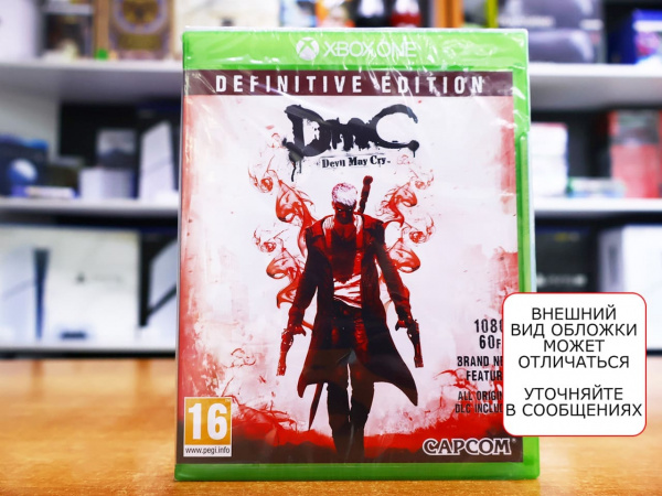 DmC Devil May Cry - Definitive Edition (Xbox One, русские субтитры) - интернет-магазин GameShock г. Челябинск DmC Devil May Cry - Definitive Edition (Xbox One, русские субтитры) - интернет-магазин GameShock г. Челябинск