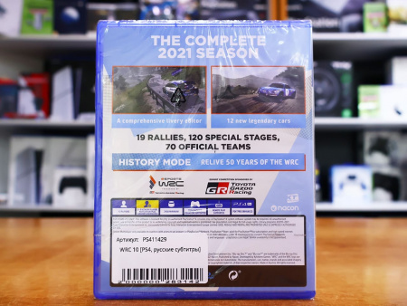 WRC 10 The Official Game [PS4, русские субтитры] - интернет-магазин GameShock г. Челябинск