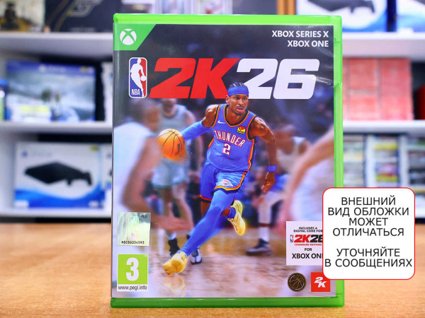 NBA 2K26 (Xbox Series X, английская версия, БУ) - интернет-магазин GameShock г. Челябинск