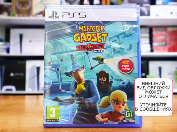 Inspector Gadget: Mad Time Party [PS5, русские субтитры] - интернет-магазин GameShock г. Челябинск