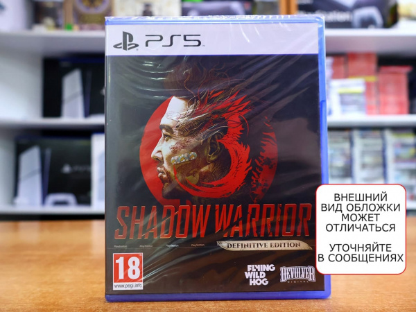 Shadow Warrior 3: Definitive Edition (PS5, русские субтитры) - интернет-магазин GameShock г. Челябинск