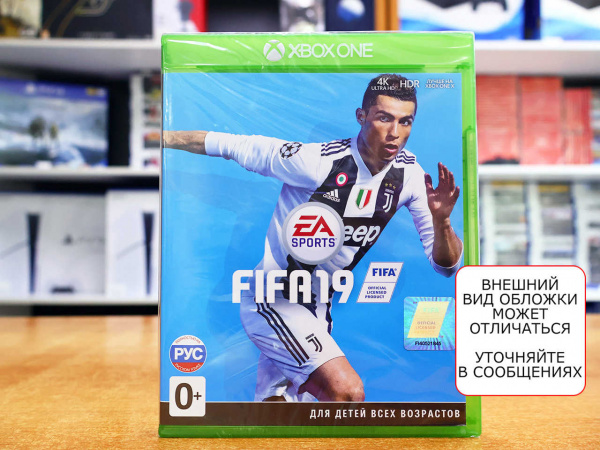 FIFA 19 (Xbox One, русская версия) - интернет-магазин GameShock г. Челябинск FIFA 19 (Xbox One, русская версия) - интернет-магазин GameShock г. Челябинск