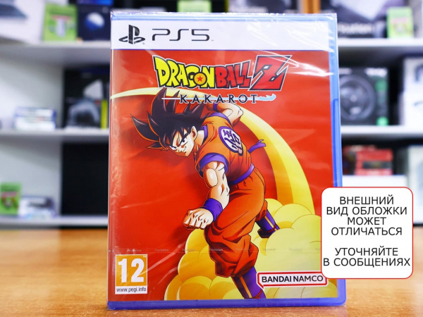 Dragon Ball Z: Kakarot [PS5, русские субтитры] - интернет-магазин GameShock г. Челябинск