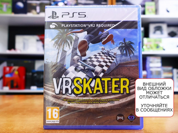 VR Skater (только для PS VR 2) [PS5, английская версия] - интернет-магазин GameShock г. Челябинск