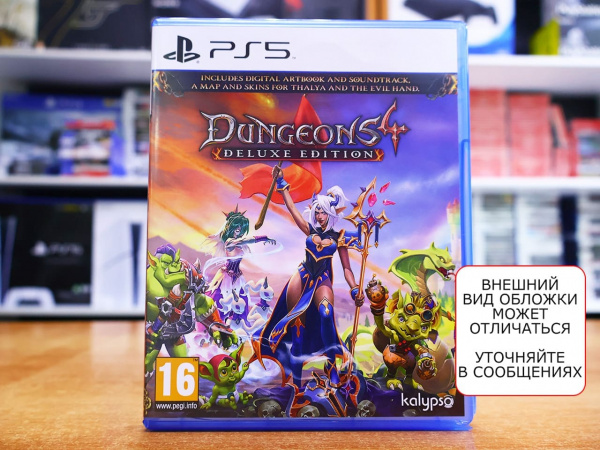 Dungeons 4 [PS5, русские субтитры, БУ] - интернет-магазин GameShock г. Челябинск